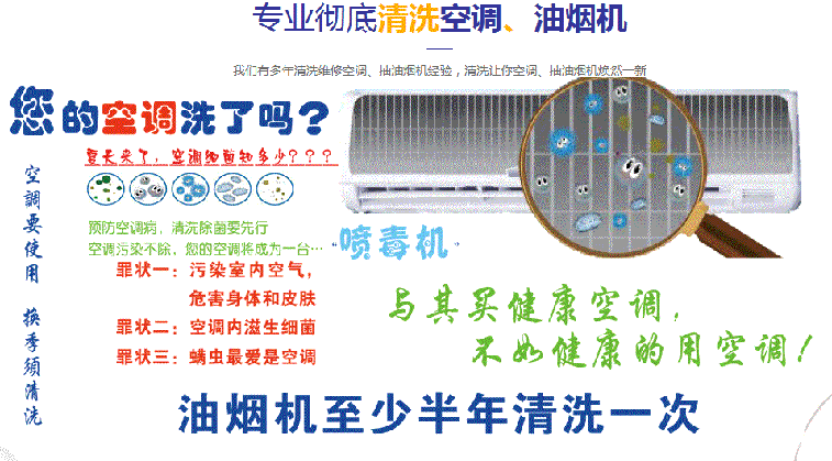芜湖空调维修售后服务中心电话在哪里找